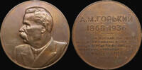USSR / Russia medal - Maxim Gorky, 1936 -