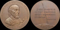 USSR / Russia 100th anniversary of the birth of K.E. Tsiolkovsky -