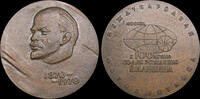 USSR / Russia 1969 Int. photo exhibition on the 100th ann. of the birth ... 590,00 EUR  Excl. 25,00 EUR Verzending