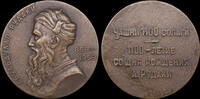 USSR / Russia 1958 1100 years since the birth of A. Rudaki XF/AU 85,00 EUR  Excl. 10,00 EUR Verzending