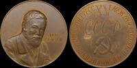 USSR / Russia 1935 XV International Physiological Congress. THEM. I.M. S... 190,00 EUR  Excl. 10,00 EUR Verzending