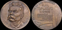 USSR / Russia 1968 Medal of the 100th Anniversary of the birth of A.M. G... 110,00 EUR  Excl. 10,00 EUR Verzending