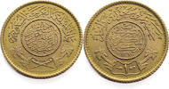 Saudi Arabia Guinea AH1370 (1950) Abd Al-Aziz bin Saud - Gold UNC (Uncirculated)