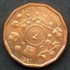 Uganda 2 Shillings S.27 / E, K galv. / Staatswappen - Baumwolle -