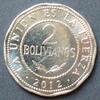 Bolivien 2 Bolivianos S.50 / C / Staatswappen - Wert auf Zweigen -