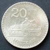 Mosambik 20 Meticais 1986 S.46 a / Al / Staatswappen der Volksrepublik -... 5,50 EUR  plus 9,00 EUR verzending