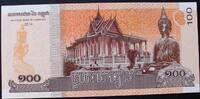 Kambodscha 100 Riels P. 65 -