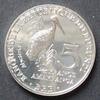 Burundi 5 Francs S.Neu / Al / Staatswappen - Vogel -
