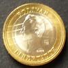 Venezuela 1 Bolivar S.106 / BiMe / Staatswappen - Simon Bolivar -