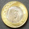 Saudi Arabien 1 Riyal S.Neu / BiMe -