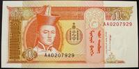 Mongolei 5 Tugrik P. 53 / Serie AA -