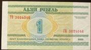 Weissrussland 1 Rubel P. 21 -