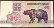 Weissrussland 50 Rubel P. 7 -