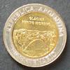 Argentinien 1 Peso S.166 / BiMe / Gletscherbrücke - Aufgehende Sonne -