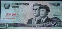 Korea Nord 5 Won P.58 s / Specimen -