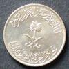 Saudi-Arabien 10 Halalah S.44 / K-N / Staatswappen -