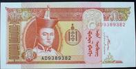 Mongolei 5 Tugrik P. 61B a / Serie AD -