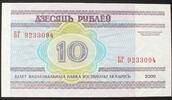 Weissrussland 10 Rubel P. 23 -