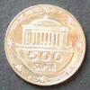 Usbekistan 500 So'm S.Neu / E, N galv. -