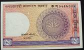 Bangladesch 1 Taka P. 6B -