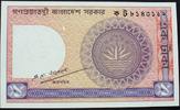 Bangladesch 1 Taka P. 6B -