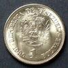 Venezuela 1 Bolivar S.62 a / E, N galv. / Staatswappen - Simon Bolivar -