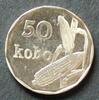 Nigeria 50 Kobo S.53 / E, N galv. / Staatswappen - Maiskolben -