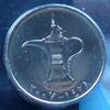 Vereinigte Arabische Emirate 1 Dirham S.24 / K-N / Arabische Kaffeekanne -