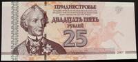 Transnistrien 25 Rubel P. 45 a -