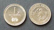Georgien 1 Tetri S.7 / St / Sonne als Symbol des Lebens -