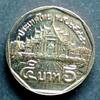 Thailand 5 Baht S.626 / K, K-N platt. / Bhumibol - Wat Benjamabophit -