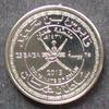 Oman 25 Baisa S.203 / C / Staatsemblem -