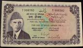 Pakistan 10 Rupees P. R4 / Pilgergeld -