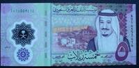 Saudi Arabien 5 Riyals P.Neu / Polymer -