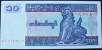 Myanmar 10 Kyats P. 77 b -