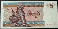 Myanmar 5 Kyats P. 77 b -