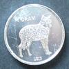 Nagorno Karabakh 1 Dram S.Neu / Al / Staatswappen - Hund -