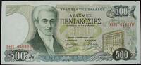 Griechenland 500 Drachmai P. 201 a -