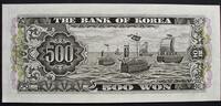 Korea Süd 500 Won P. 39 -