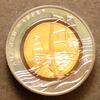 BRD 10 Euro K-N / mit farblosen Polymerring / Auf dem Wasser -