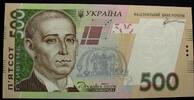 Ukraine 500 Hriwen P.124 b -