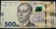 Ukraine 500 Hriwen P.127 a -