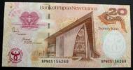 Papua-Neuguinea 20 Kina P.36 / Serie BPNG / GPN -