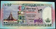 Bangladesch 25 Taka P. 62 / Gedenkbanknote -