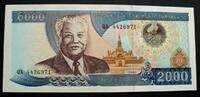 Laos 2.000 Kip P. 33 b -