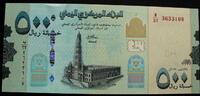 Jemen 500 Rials 2017 P. 39 a kfr 7,00 EUR  plus 9,00 EUR verzending