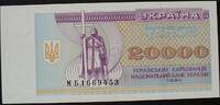 Ukraine 20.000 Karbowantsiw 1994 P. 95 b kfr 6,00 EUR  plus 9,00 EUR verzending