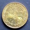 Afghanistan 5 Afghani S.111 / Me / FAO / Staatswappen - Emblem -