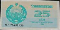 Usbekistan 25 Sum 1992 P. 65 a kfr 3,50 EUR  plus 6,00 EUR verzending