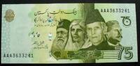 Pakistan 75 Rupees P.Neu / Serie AAA / GBN -
